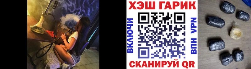 Магазин наркотиков Холмск Галлюциногенные грибы  Амфетамин  МАРИХУАНА  НБОМе  КОКАИН 