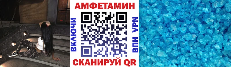 Amphetamine 97% цены Холмск