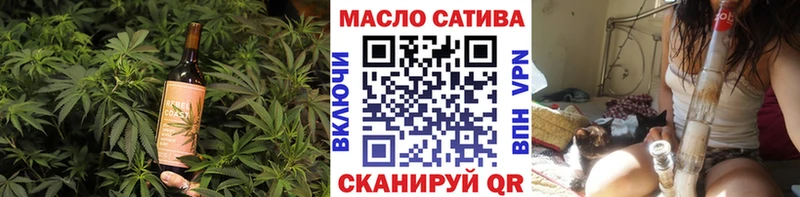 Печенье с ТГК конопля  Холмск 