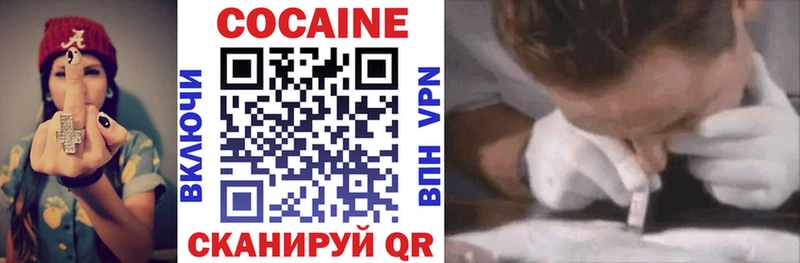 гидра как зайти  Холмск  Кокаин 97% 