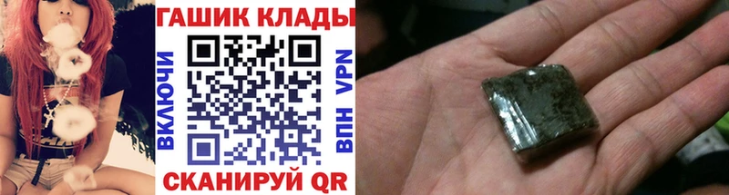 darknet официальный сайт  Холмск  ГАШ убойный 
