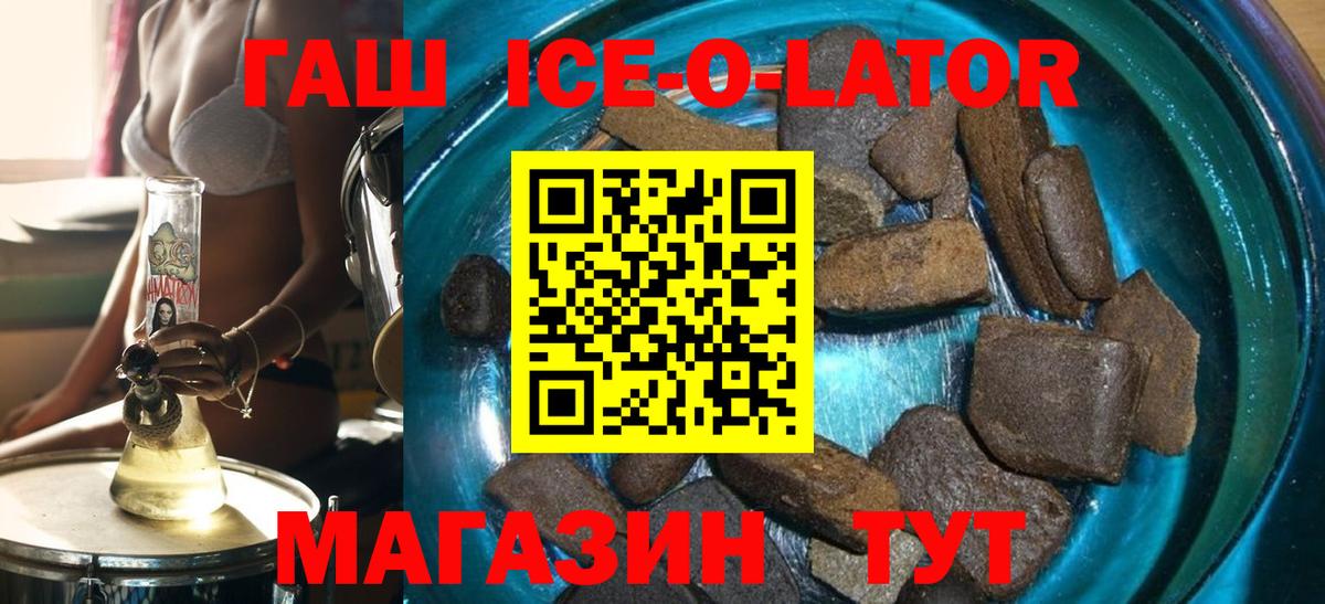 Холмск  ГАШИШ убойный  Вход с VPN  Гашиш индика сатива 