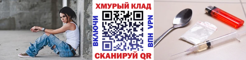 Героин афганец  где найти наркотики  Холмск 