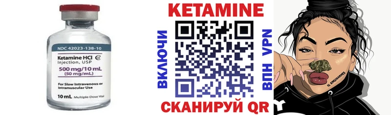 продажа наркотиков Холмск МЕГА зеркало Кетамин ketamine