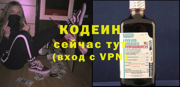 наркотики Покровск