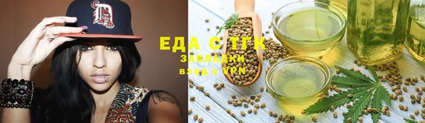 наркотики Покровск