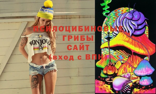 наркотики Покровск