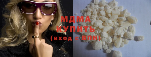 соль курить ск Покачи
