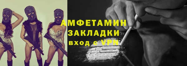 соль курить ск Покачи