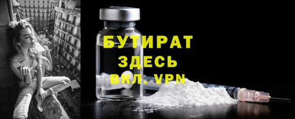 спиды Протвино