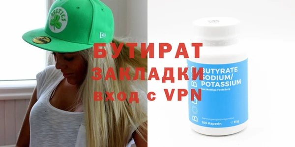 наркотики Покровск