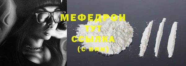 соль курить ск Покачи
