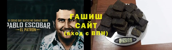наркотики Покровск