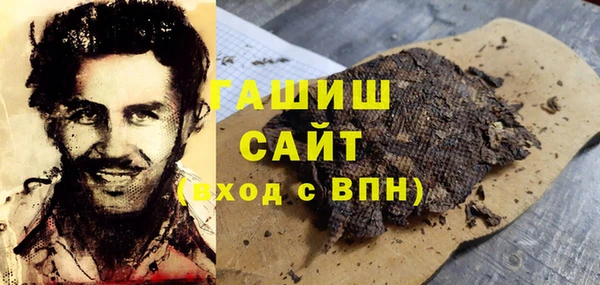 трава Апатиты