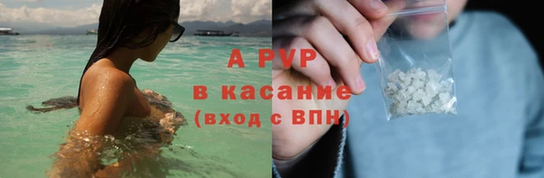 ALPHA-PVP Приозерск