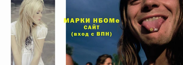 спиды Пролетарск