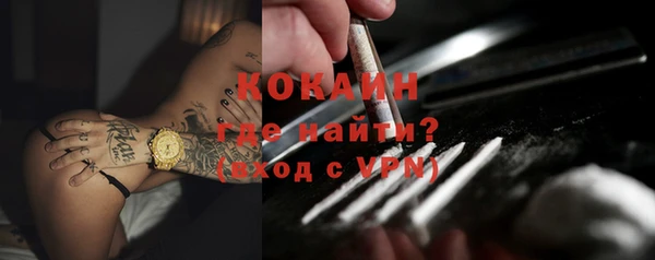 соль курить ск Покачи