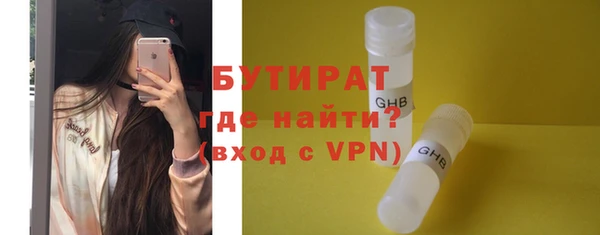 соль курить ск Покачи