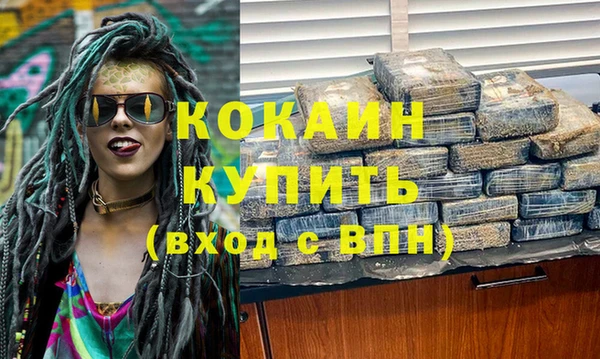 наркотики Покровск