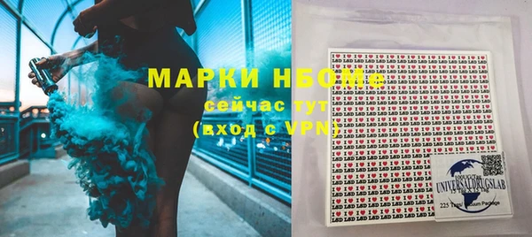 наркотики Покровск