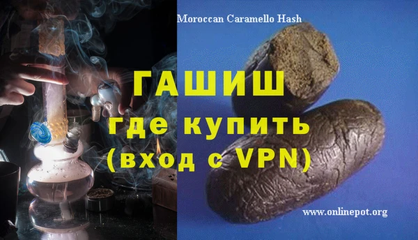 соль курить ск Покачи