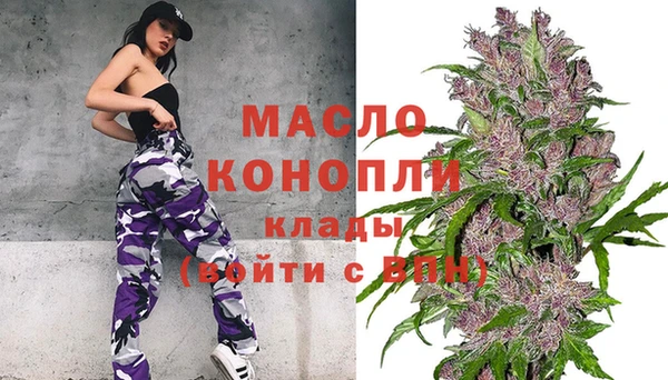 спиды Протвино