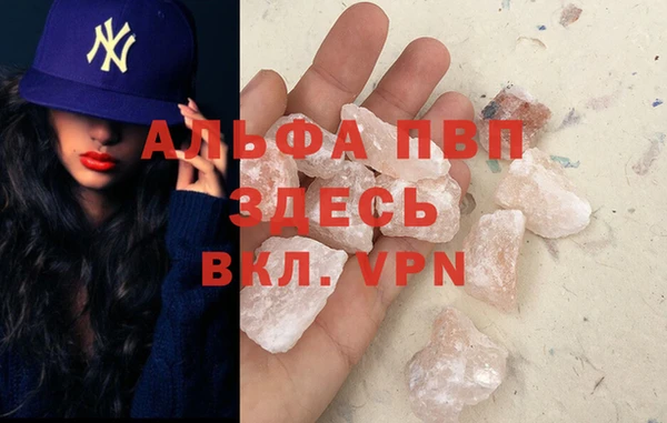 соль курить ск Покачи