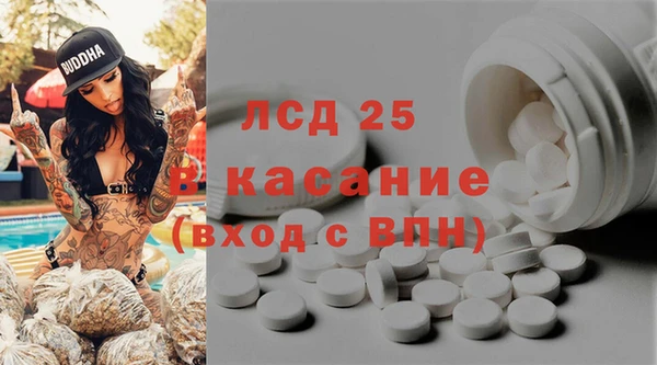 спиды Протвино