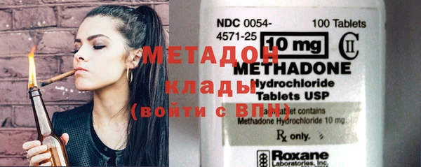 наркотики Покровск