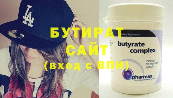 соль курить ск Покачи