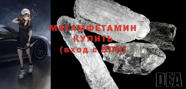 mix Анжеро-Судженск