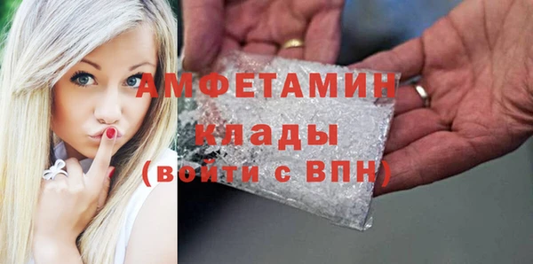 ALPHA-PVP Приозерск