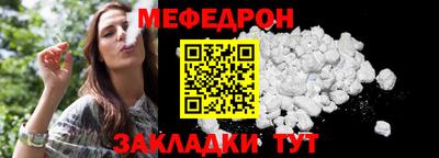 таблы Новокубанск