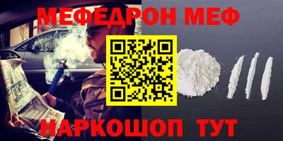 спиды Новодвинск