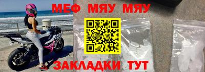 таблы Новокубанск