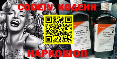 героин Новозыбков