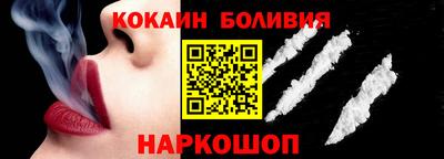 героин Новозыбков