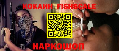 героин Новозыбков