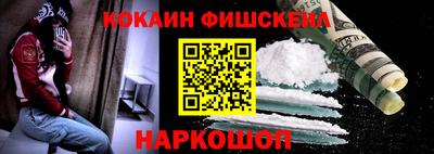 таблы Новокубанск