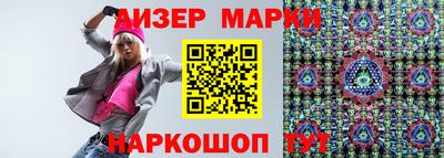 таблы Новокубанск