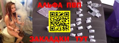 героин Новозыбков