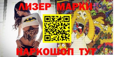 спиды Новодвинск