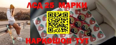 таблы Новокубанск