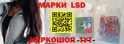 таблы Новокубанск