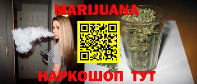 таблы Новокубанск