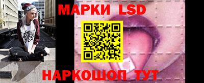 героин Новозыбков