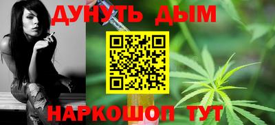 героин Новозыбков