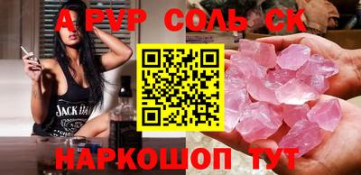 спиды Новодвинск