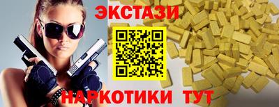 героин Новозыбков